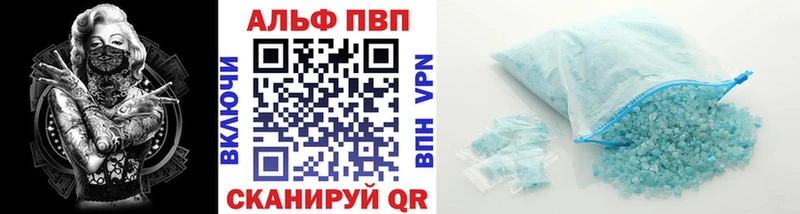 APVP СК КРИС  где продают   МЕГА зеркало  Мостовской 