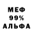 Метадон белоснежный WILIVAI