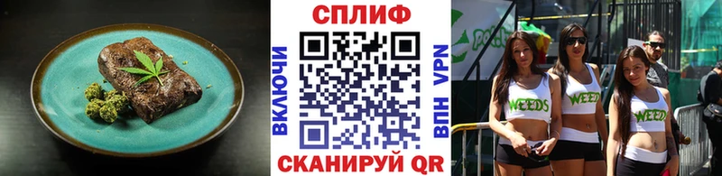 Печенье с ТГК конопля  Мостовской 