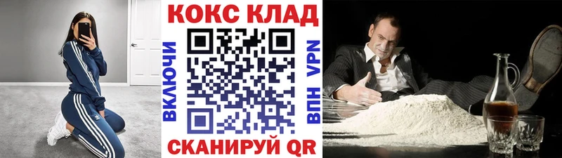 цена наркотик  Мостовской  Кокаин 98% 