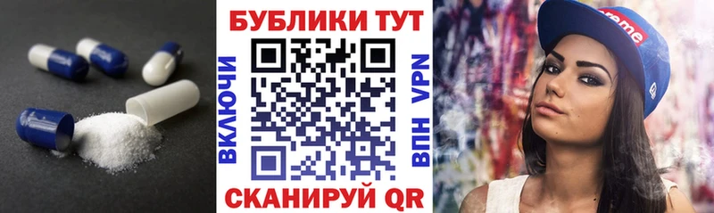 Экстази XTC Мостовской