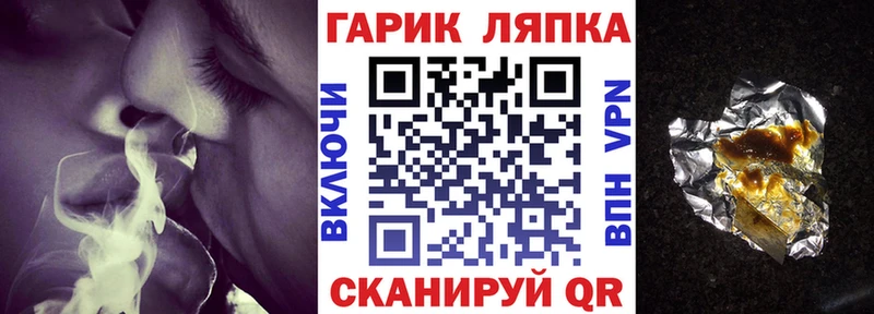 ГАШИШ хэш  Мостовской 
