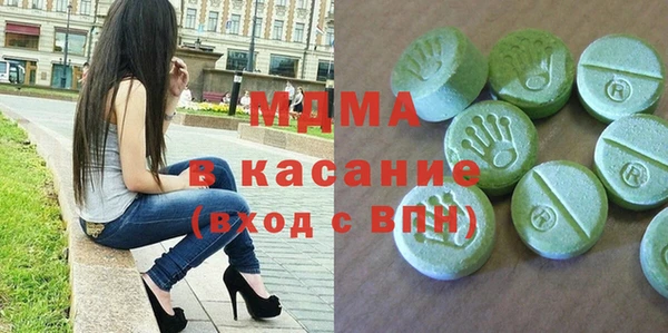 кокаин премиум Богородск