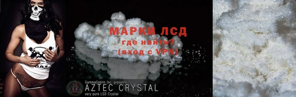 кокаин премиум Богородск