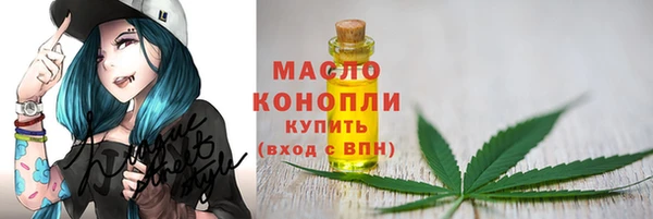гашишное масло Волосово