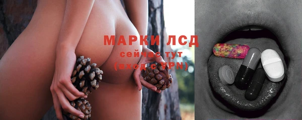кокаин премиум Богородск