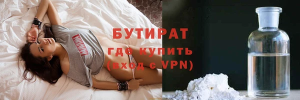 прущая мука Володарск