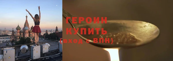 кокаин премиум Богородск