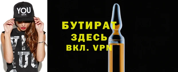 гидра Богородицк