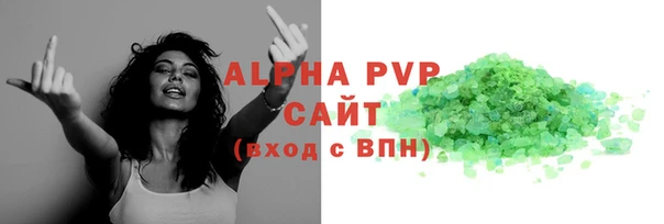 гашишное масло Волосово