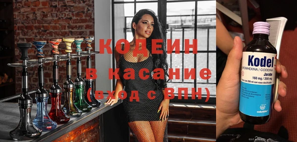 кокаин премиум Богородск