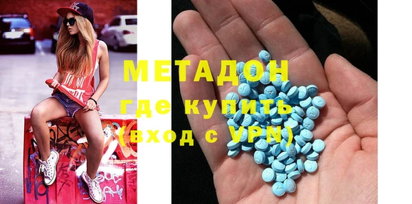 кокаин премиум Богородск