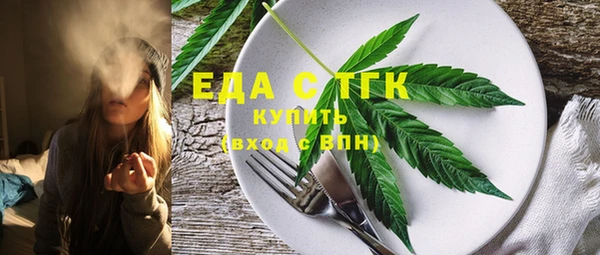 стафф Волоколамск
