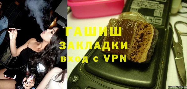 кокаин премиум Богородск