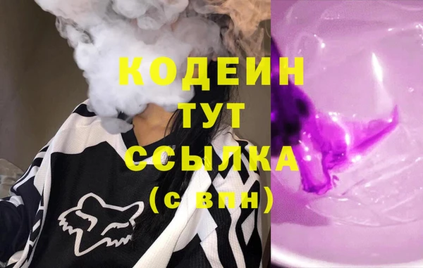 кокаин премиум Богородск