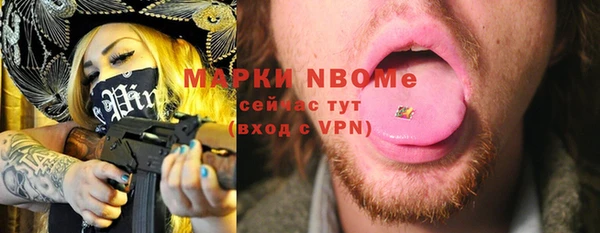 прущая мука Володарск