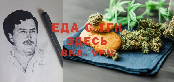 каннабис Богданович