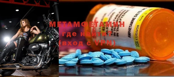 кокаин премиум Богородск
