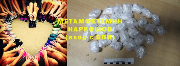 кокаин премиум Богородск