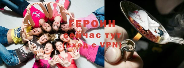 кокаин премиум Богородск