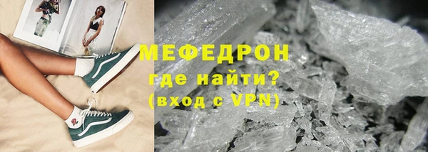 гидра Богородицк