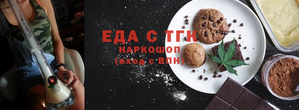 кокаин премиум Богородск