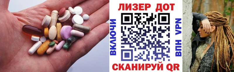 закладка  Мостовской  ЛСД экстази ecstasy 