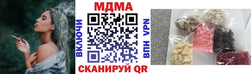 закладки  shop телеграм  kraken онион  МДМА Molly  Мостовской 
