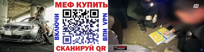 kraken ССЫЛКА  магазин  наркотиков  Мостовской  МЕФ VHQ 