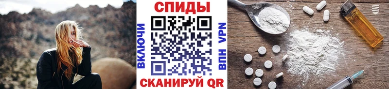 OMG рабочий сайт Мостовской МЕТАМФЕТАМИН мет
