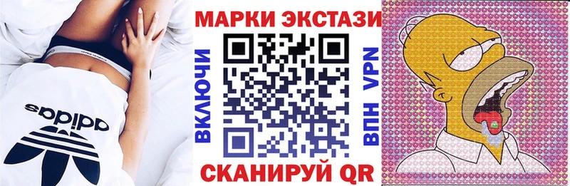 Марки NBOMe 1,8мг  Мостовской 